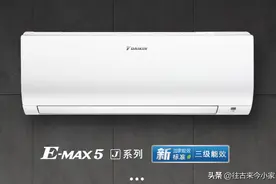 空调很多人推荐大金和三菱，大金空调和三菱电机空调哪个好图片