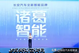 解析长安SDA架构图片