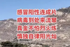 浅议事与愿违，一定另有安排图片