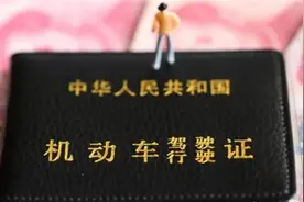 「天眼问政·记者帮你问」驾校收费有无统一标准？回应来了图片