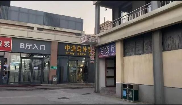 两性故事：夫妻店这三年