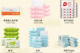 六款婴儿洗衣皂测评，最后的王者居然是它！图片