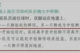 关于soma步，上下步，金鸡独立等脚步动作的解释图片