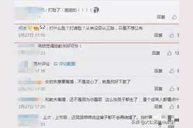苏醒翻红，何洁眼红，频频买热搜洗白，真当互联网没记忆吗？图片