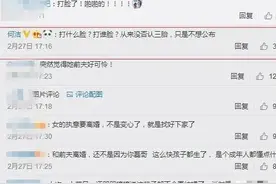 苏醒翻红，何洁眼红，频频买热搜洗白，真当互联网没记忆吗？图片