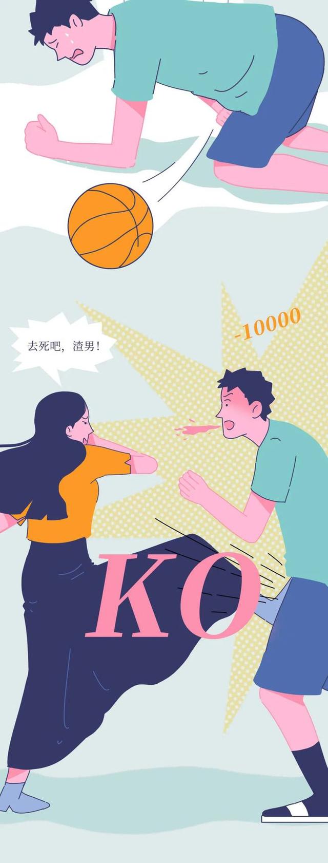 男生被"踢裆",到底有多疼?漫画解开真相,女生:涨知识了