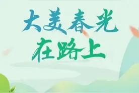 最新！全国乡村旅游精品线路，珠海高新区约你“五一”来打卡！图片