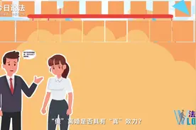 为规避房屋限购政策，夫妻办理“假”离婚，丈夫却突然反悔……图片