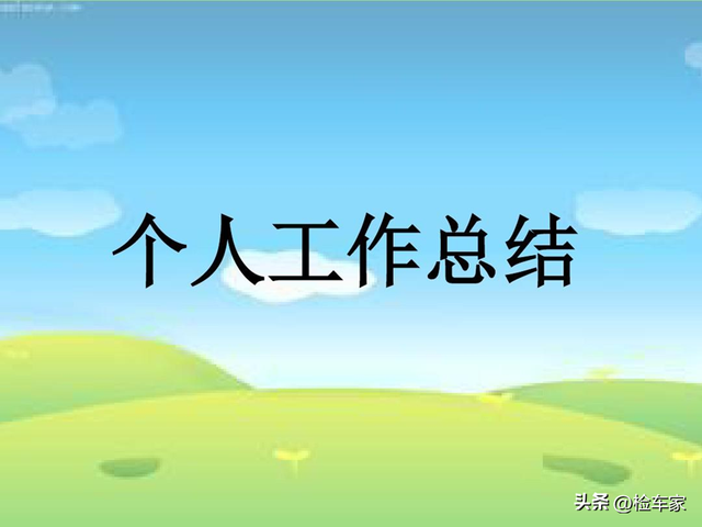 车况精品，价格合理，12万买这台二手奔驰GLA到底值不值？