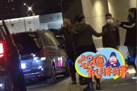 徐帆宋丹丹深夜聚餐被拍！打扮休闲状态松弛，热情牵手街头热聊图片