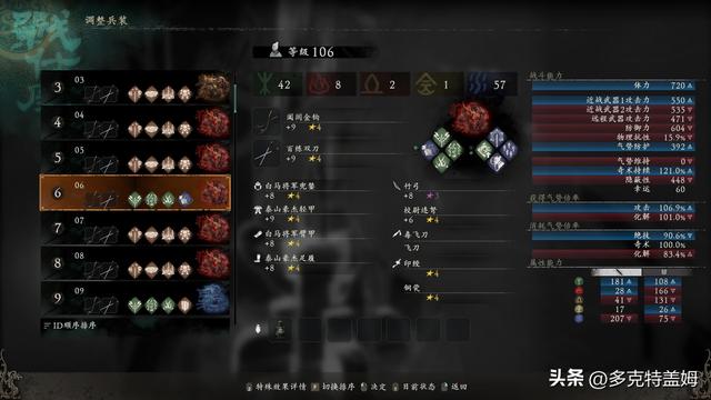 《卧龙：苍天陨落》：升龙奋迅驭飞身，中原逐鹿难应人