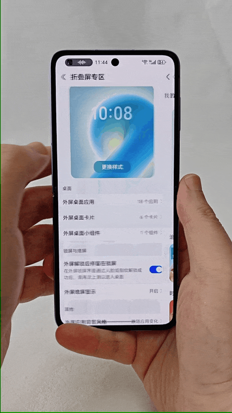 荣耀Magic V Flip2高定款上手体验：都在夸好看，但其实更好用