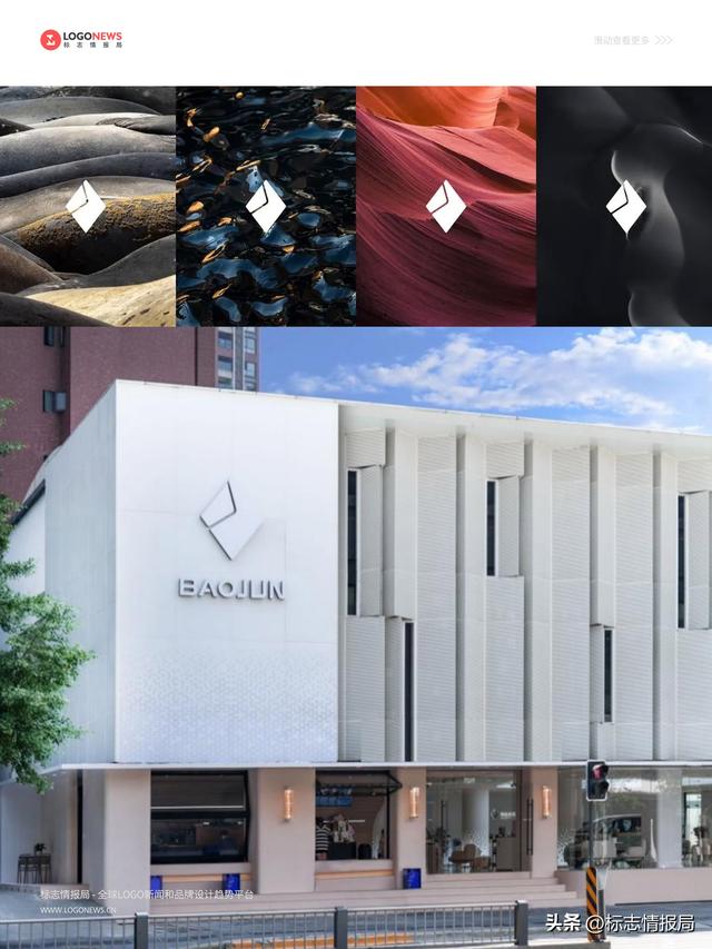 宝骏换标，马头标国际范十足！