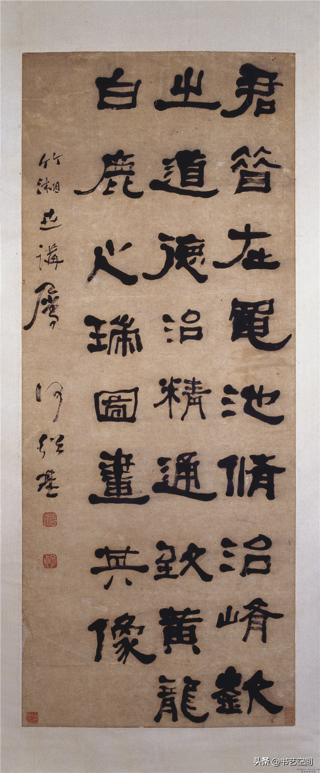 何紹基的書法世界