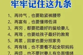 男人想要混的好牢牢记住这几条；欲望是个圆，得到和失去在车轮战图片