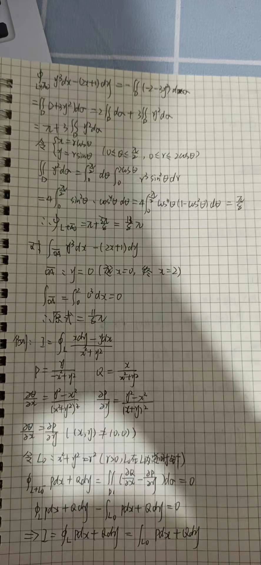 曲线积分与曲面面积插图13 曲线积分与曲面面积