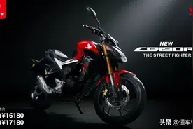 新车 | 售价16180-17180元，版画更新，2023款本田CB190R暴锋眼上市图片