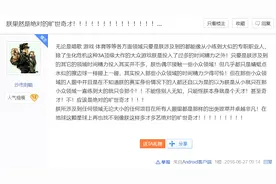 “黑化”的游戏玩家·沙市刘聪事件图片