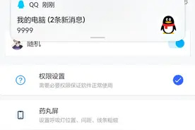 energyring呼吸灯——拥有灵动岛又有呼吸灯图片