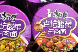 3.15曝光的“黑榜”，这3样再便宜也不给家人吃，尤其是孩子图片