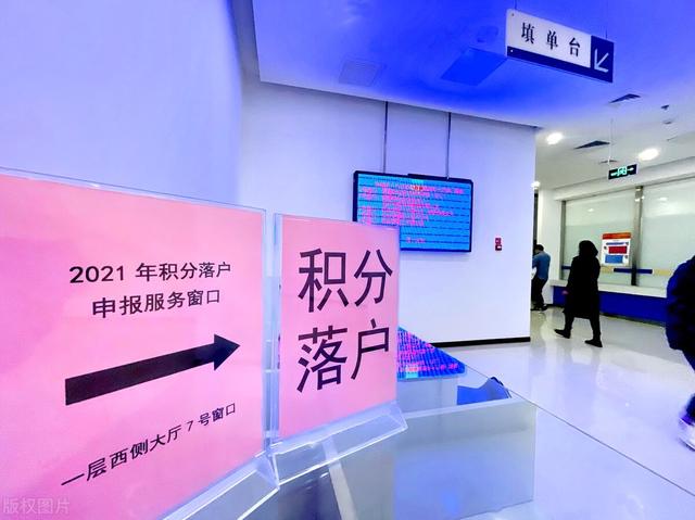 积分落户，最关心的六个问题，这里给你讲清楚了
