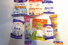 晨意帮忙丨女子流产怀疑与蚊香樟脑丸“毒气”有关，搜集证据成功举报厂家：老板被逮捕图片