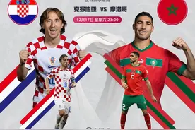 世界杯最鸡肋的比赛-季军争夺战图片