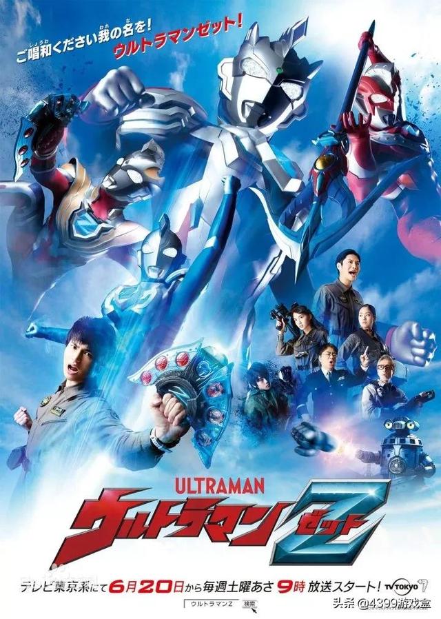 你相信光吗?为什么“老古董”奥特曼翻红?奇葩联动不堪入目...