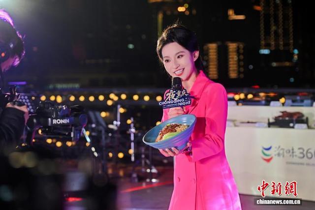 重庆发布“夜重庆”文旅品牌 “五夜”魅力绘文旅新图景