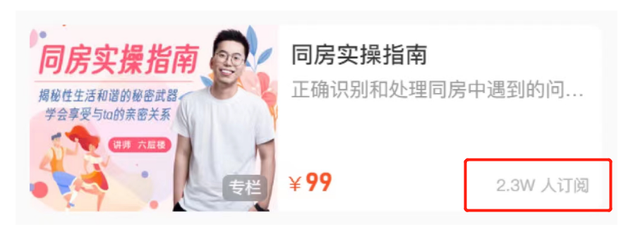 进不去、尺寸不合、太疼……第一次到底要做好哪些准备？