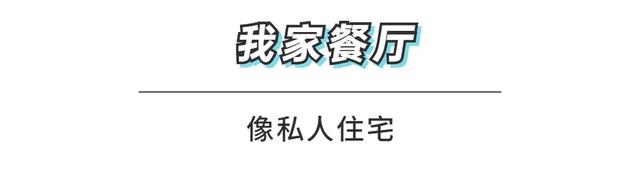 上海餐馆 上海餐馆可以堂食了吗(图35) 上海餐馆 上海餐馆可以堂食了吗(图35)