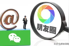 才知道，微信显示“对方正在输入”，原来是这个意思，扎心了图片
