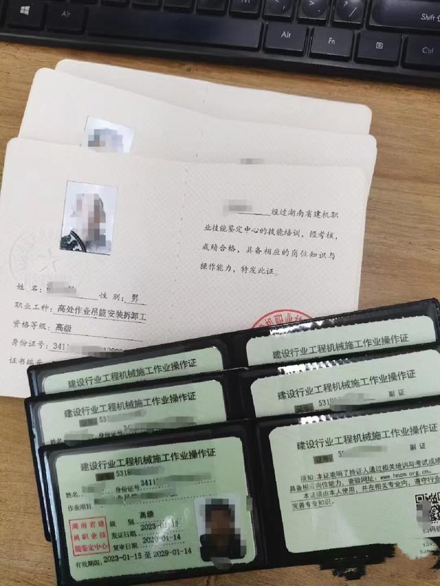 绞磨机证哪里可以考（2023）已更新（今日/强推）