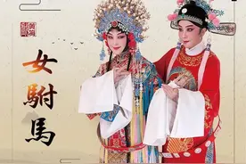 滨州影剧院演出预告：8月4日晚传统黄梅戏《女驸马》，经典重现，百听不厌图片