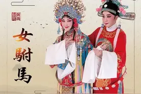 滨州影剧院演出预告：8月4日晚传统黄梅戏《女驸马》，经典重现，百听不厌图片