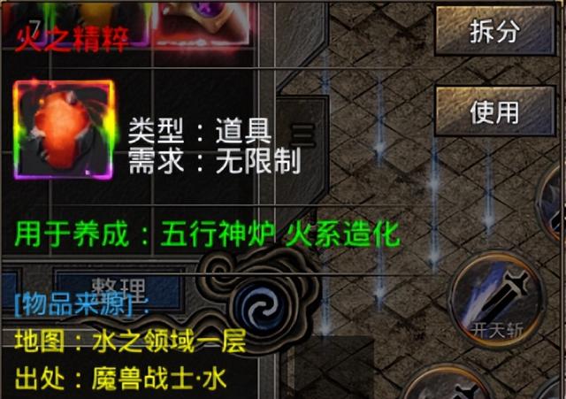 美杜莎传奇丨「五行神界」玩法大揭秘