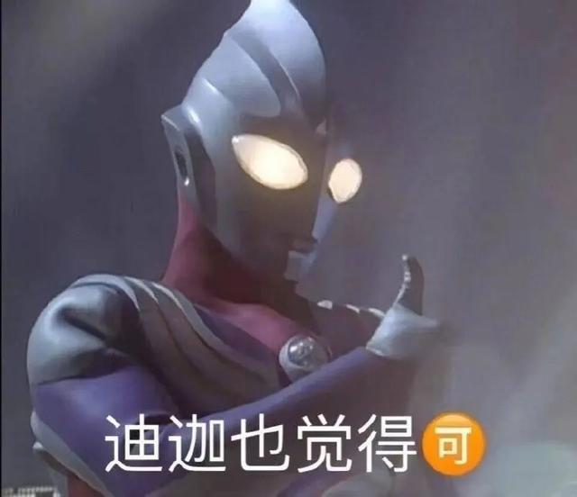 奥特曼和铠甲勇士哪个更厉害？