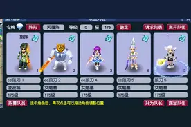 梦幻西游：在同等投入的情况下，175级五开收入与129级无差别？图片