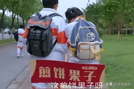 翟子路要火，《我的卡路里男孩》拿下榜单第一，女主代露娃演技好图片