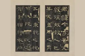 「隶书碑帖」绝美八大隶书碑帖图片