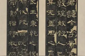 「隶书碑帖」绝美八大隶书碑帖图片