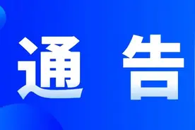 关于公布八师石河子市抗严寒、防疫情、保民生服务热线的通告图片
