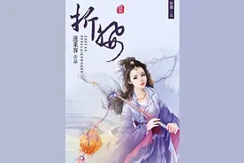 3本古言小说，《折腰》文笔行云流水，剧情可看度高，人设出彩！图片