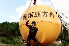 10年前造出“中国诺亚方舟”的义乌老板，50米山坡滚下，现状如何图片