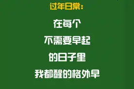 夜晚出没黑饿势力的爆笑文案！笑醒了接着熬图片