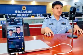 “反诈警官老陈”辞职：我做了一个错误的决定图片