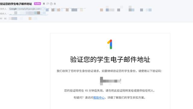 严打羊毛党：谷歌收紧AI Pro学生优惠申请条件，已兑换用户需验证