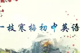 人教版八年级下册Unit2英语单词，知识点汇总和写作指导!图片