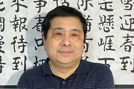 雄健大气 稳重端庄——金运昌简介及书法作品欣赏图片
