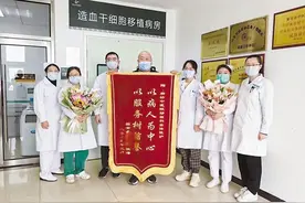 市中医医院首例恶性淋巴瘤自体造血干细胞移植成功图片